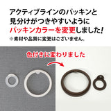 サーモフラスク ・ サーモフラスク ライト シェアボトル 交換用パッキンセット 各サイズ共通