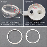 フレッシュロック シーズニングボトル専用 交換用パッキンセット