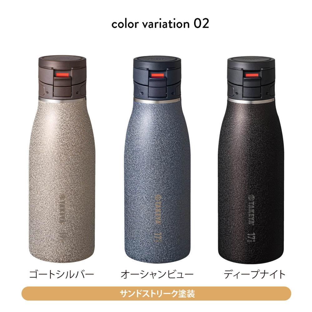 タケヤ トラベラー17 0.5L 水筒 ステンレスボトル TAKEYA