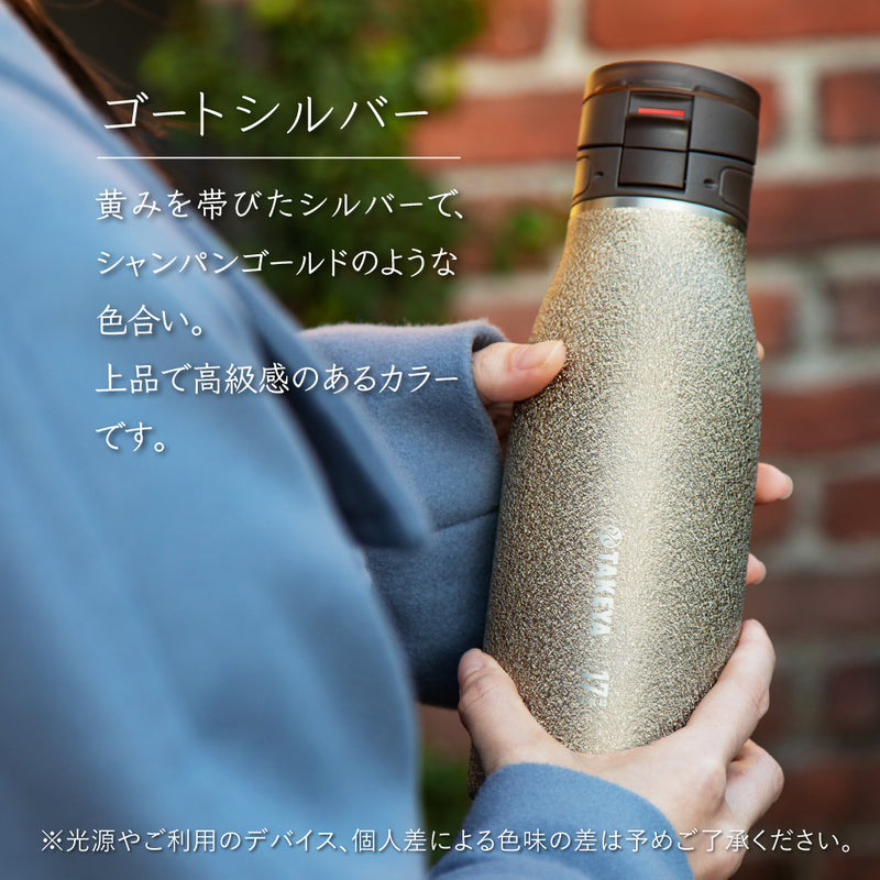 タケヤ トラベラー17 0.5L 水筒 ステンレスボトル TAKEYA