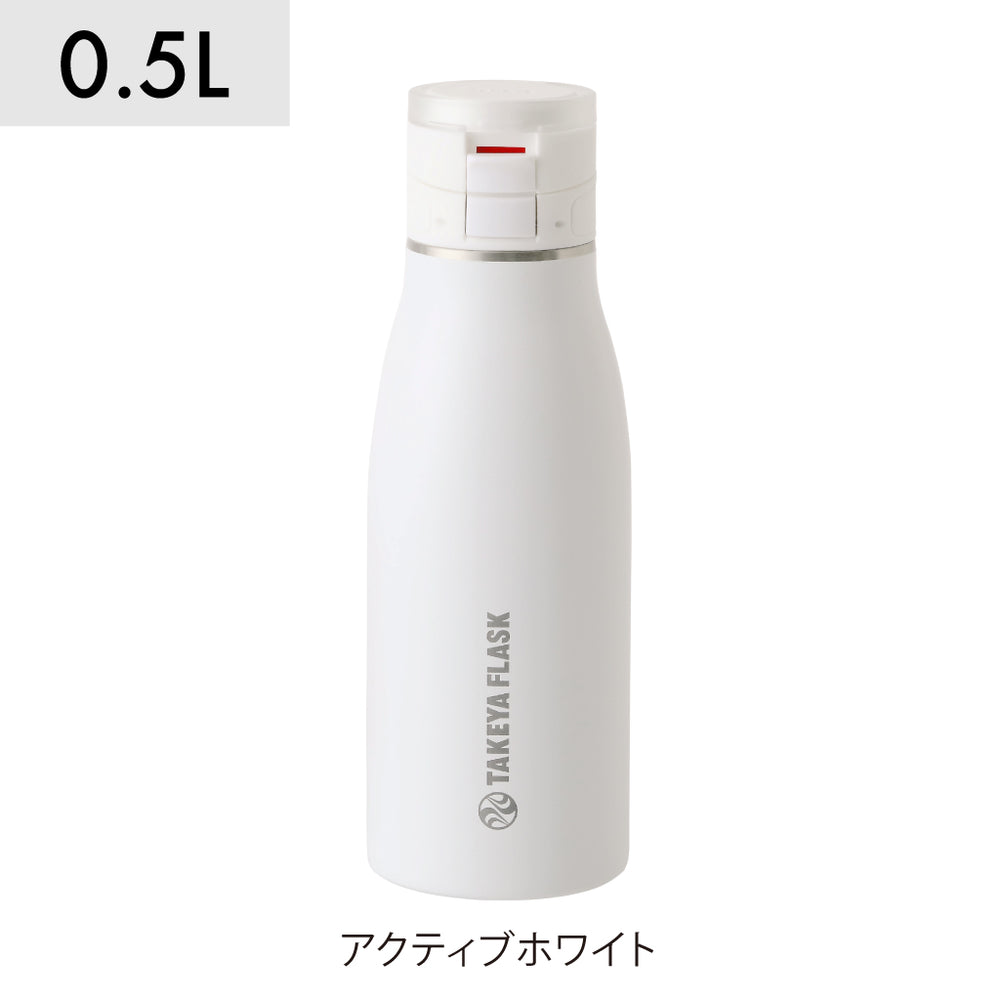 タケヤ トラベラー17 0.5L 水筒 ステンレスボトル TAKEYA