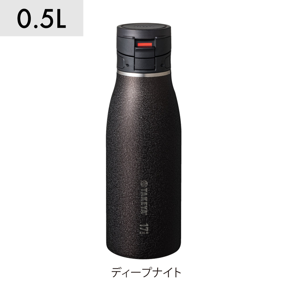 タケヤ トラベラー17 0.5L 水筒 ステンレスボトル TAKEYA