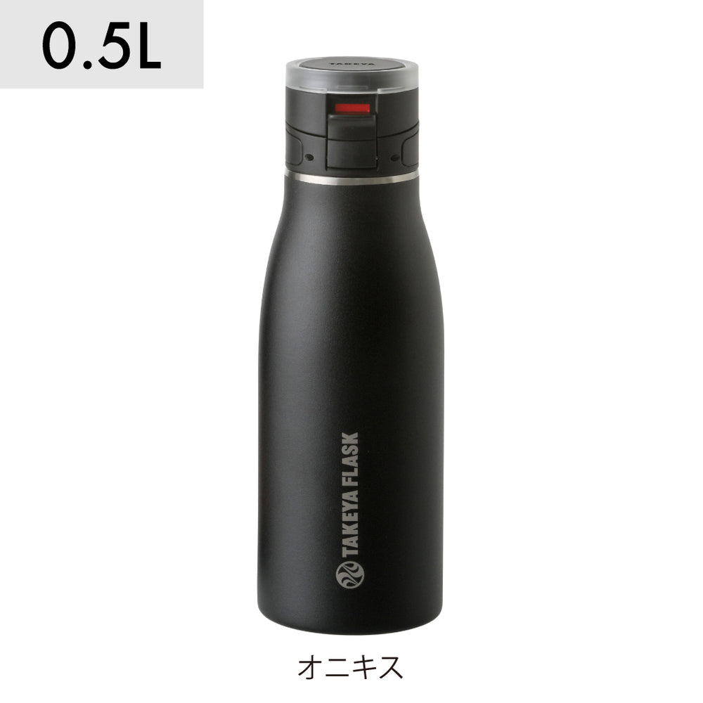 【あの】AMANEMU TRAVELER17 水筒 17oz【アマネム】 S_2601___Ob_1000x.jpg?v=1767578534