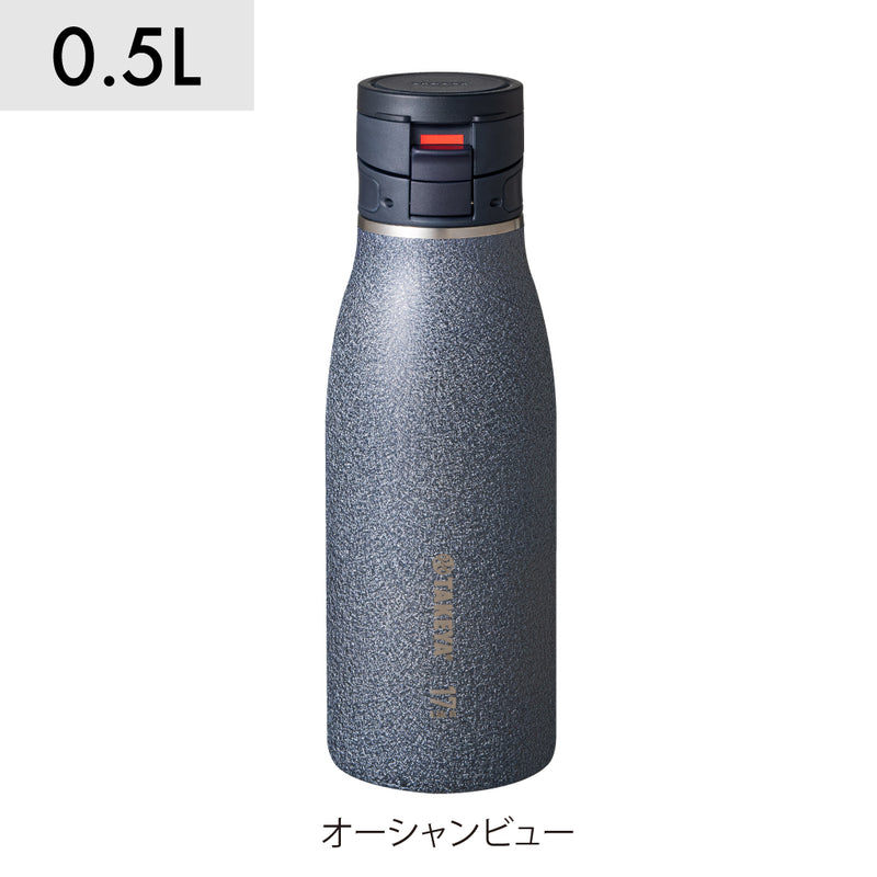 タケヤ トラベラー17 0.5L 水筒 ステンレスボトル TAKEYA