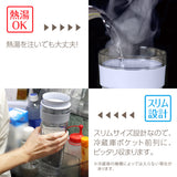 冷水筒 スリムジャグ カラフェ　1.1L
