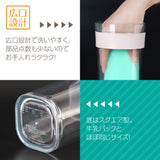 冷水筒 スリムジャグ カラフェ　1.1L