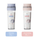 冷水筒 スリムジャグ カラフェ　1.1L