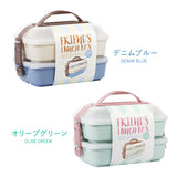フレンズランチボックス　2段セット