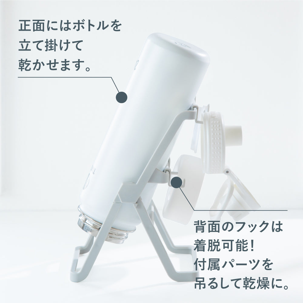 タケヤフラスク/サーモフラスク専用ボトルスタンド – TAKEYA【公式