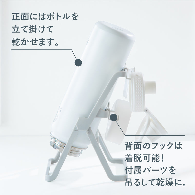 ボトル スタンド パーツもしっかり乾く たためるボトルスタンド ｜ アンジェ web shop