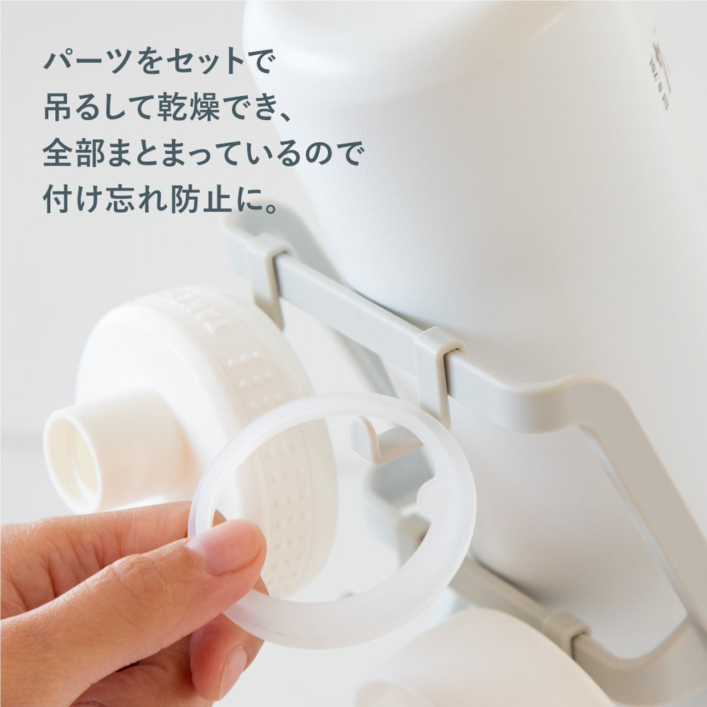 タケヤフラスク/サーモフラスク専用ボトルスタンド – TAKEYA【公式