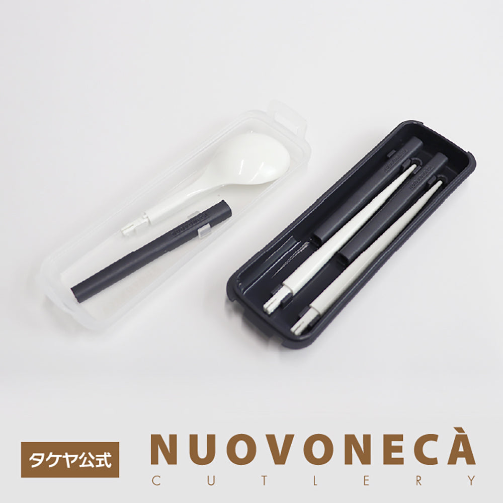 トーンヌール 10個 セット ヌーバネッサ カトラリー – TAKEYA【公式オンラインストア】