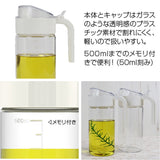 フレッシュロック シーズニング ボトル 550ml