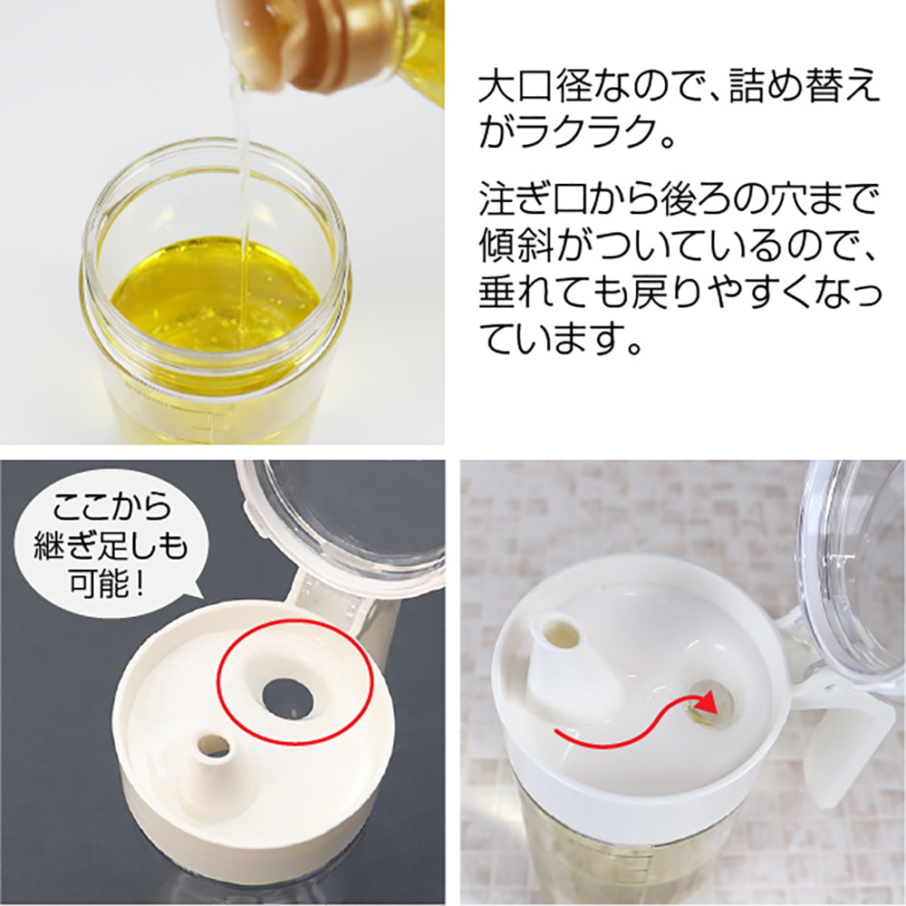 フレッシュロック シーズニング ボトル 550ml – TAKEYA【公式
