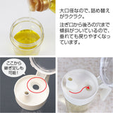 フレッシュロック シーズニング ボトル 550ml