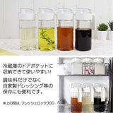 フレッシュロック シーズニング ボトル 550ml