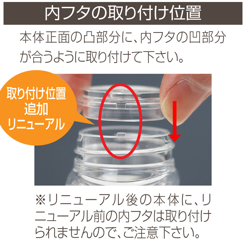 たす 7番 セット ボトル SETUP7（セットアップセブン） 水筒 「SETUP7」目盛り付フロストボトル