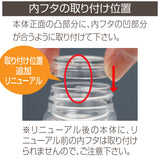 【送料無料】フレッシュロック スパイスボトル 110ml 【6個セット】