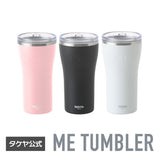 ミータンブラー 360ml
