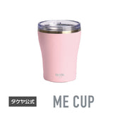 ミーカップ 290ml