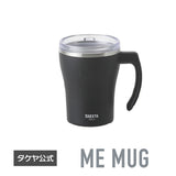 ミーマグ 290ml