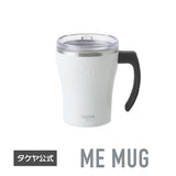 ミーマグ 290ml