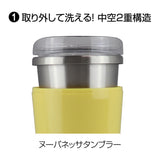 ヌーバネッサ タンブラー