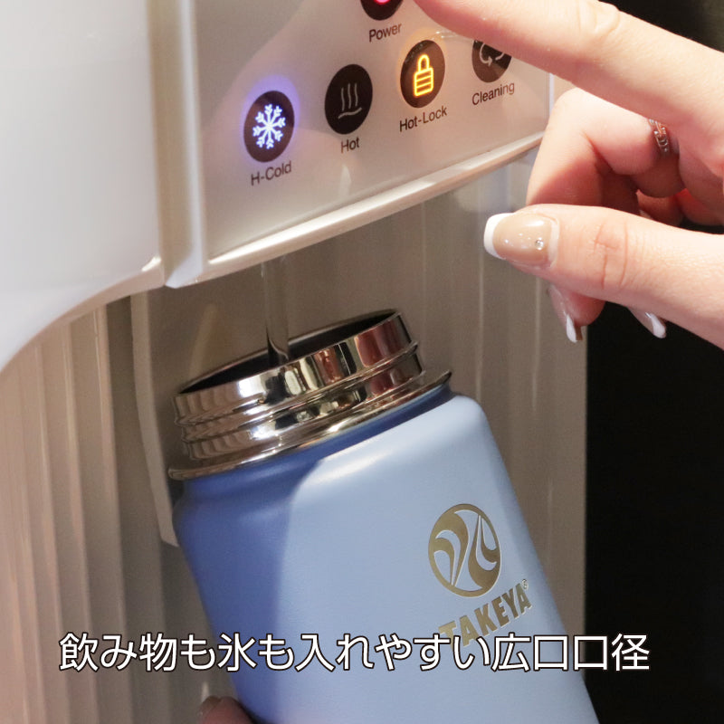 アクティブラインII 0.7L 水筒 タケヤ ステンレスボトル TAKEYA 公式