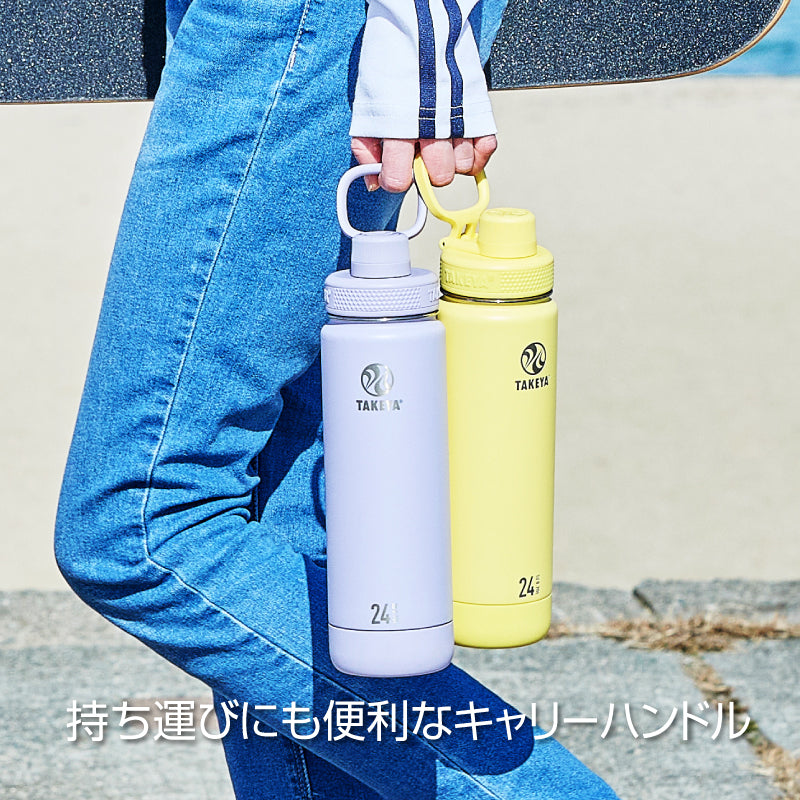 アクティブラインII 0.7L 水筒 タケヤ ステンレスボトル TAKEYA 公式