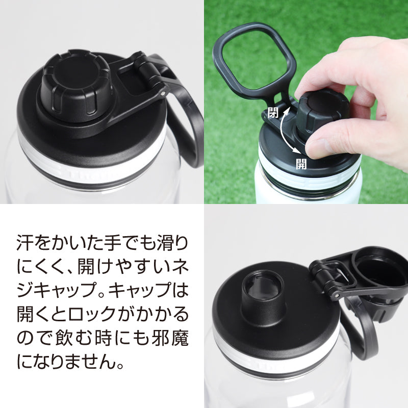 タケヤ サーモフラスク 1.17L 水筒 クリアボトル TAKEYA – TAKEYA