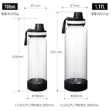 サーモフラスク クリアボトル 700ml【送料無料】
