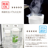 冷水筒 スリムジャグ2　1.5L