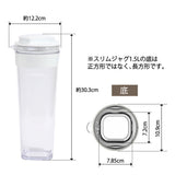 冷水筒 スリムジャグ2　1.5L