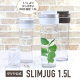 冷水筒 スリムジャグ2　1.5L