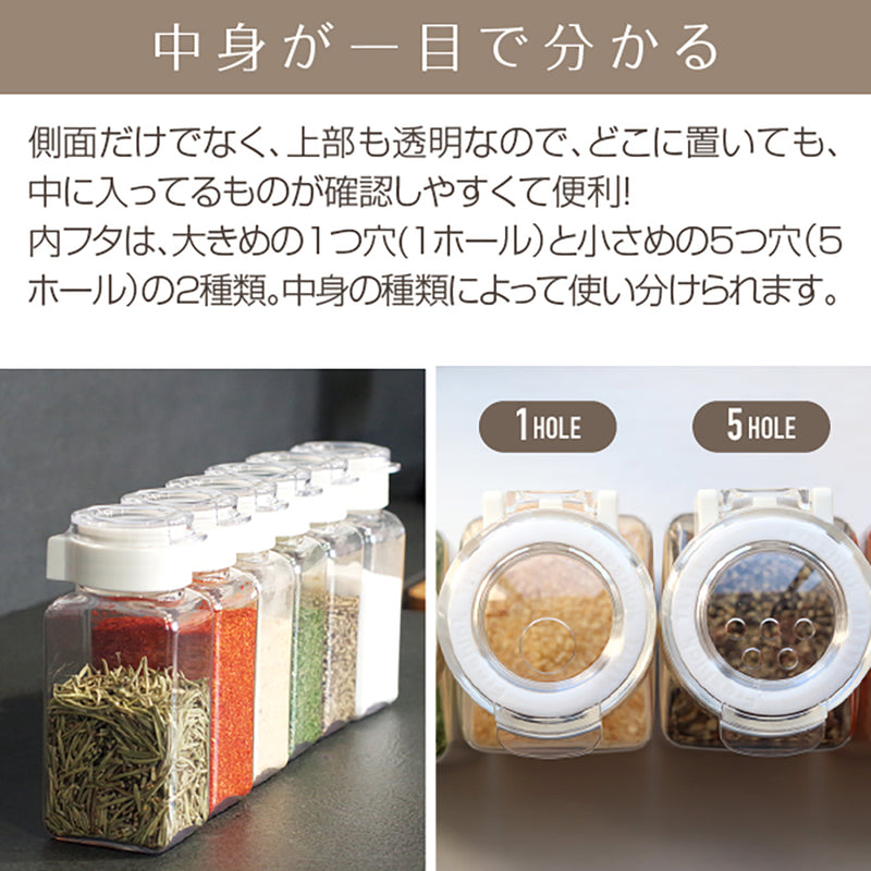 フレッシュロック スパイスボトル 110ml 【3個セット】 – TAKEYA【公式