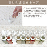 【送料無料】フレッシュロック スパイスボトル 110ml 角型 300セット