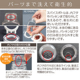 【送料無料】フレッシュロック スパイスボトル 110ml 【6個セット】