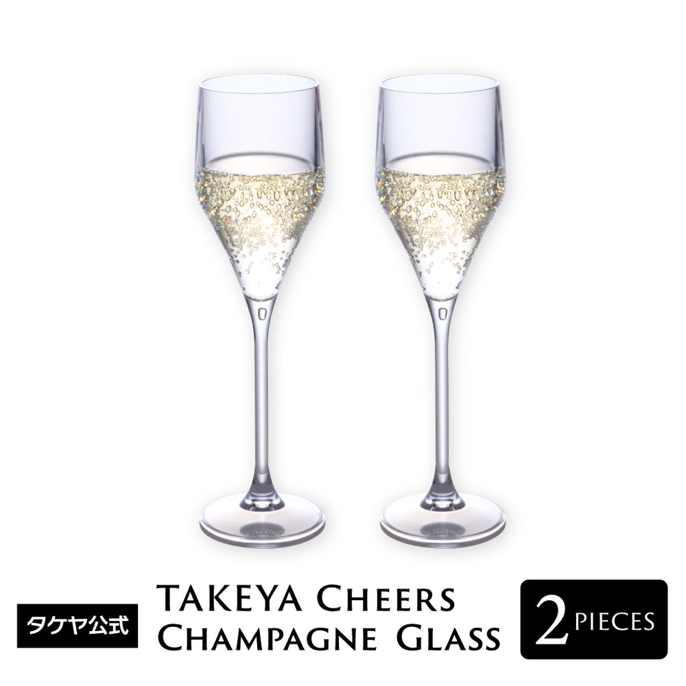 新品シャンパングラスセット Diamante】 Fantasy Champ.Flute S/2 Excellence 【ディアマンテ