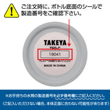 ゴーカップ 交換用フタユニット パッキン付 各サイズ共通