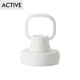 アクティブライン 交換用フタユニット（小） パッキン付 0.52L・0.7L
