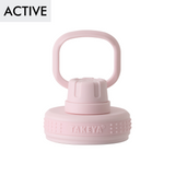 アクティブライン 交換用フタユニット（小） パッキン付 0.52L・0.7L