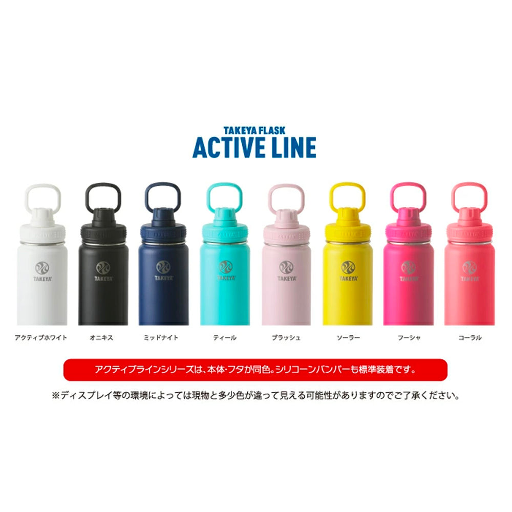 【お値下げ】CDL TOKYO ポップアップ　ノベルティ　ステンレスボトル アクティブライン 0.7L 水筒 タケヤ ステンレスボトル TAKEYA 公式