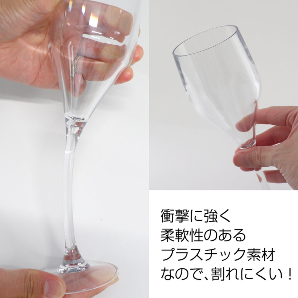 チェアーズ シャンパングラス 207ml – TAKEYA【公式オンラインストア】