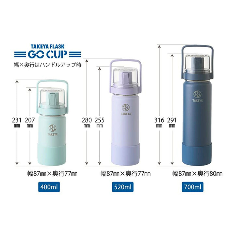 オリーブドラブ 水筒 カップ付き　0205o229 タケヤ ゴーカップ 0.52L コップ付き キッズ 水筒 ステンレスボトル