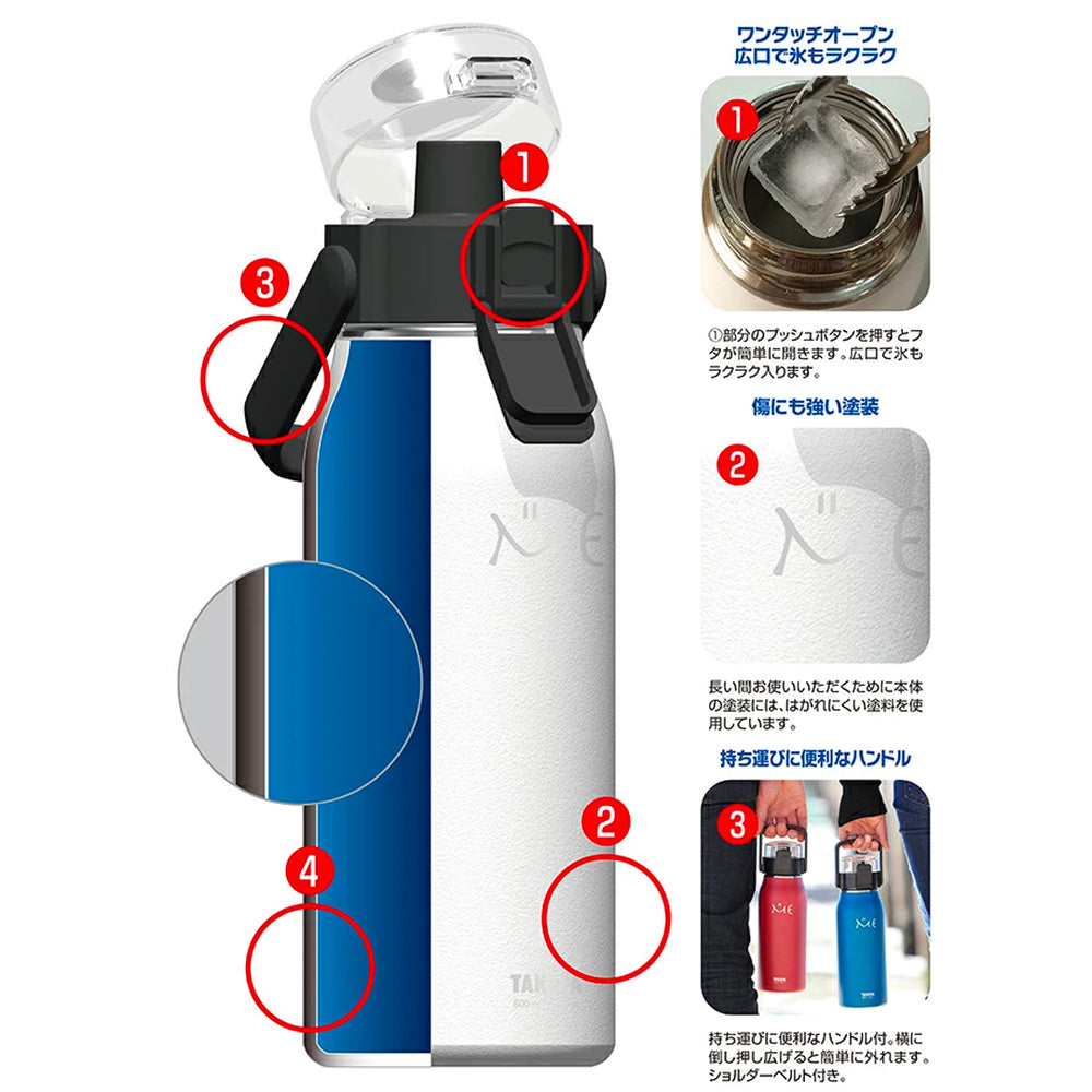 タケヤ ミーボトル 1.0L 水筒 ステンレスボトル TAKEYA – TAKEYA【公式