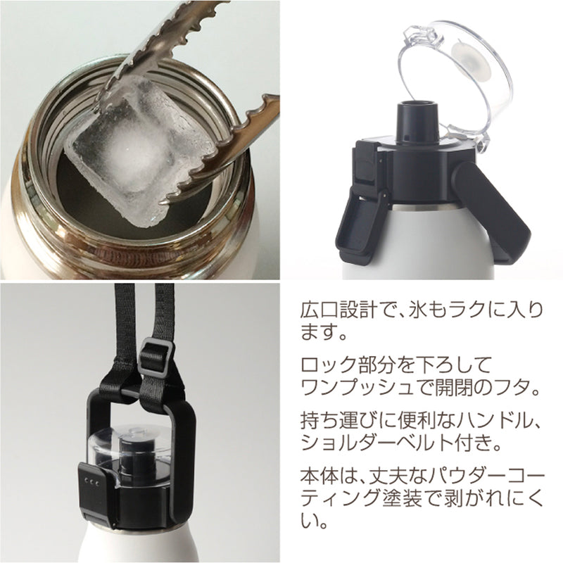 タケヤ ミーボトル 1.0L 水筒 ステンレスボトル TAKEYA – TAKEYA【公式