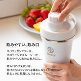 スパウトタンブラー 0.47L　【送料無料】