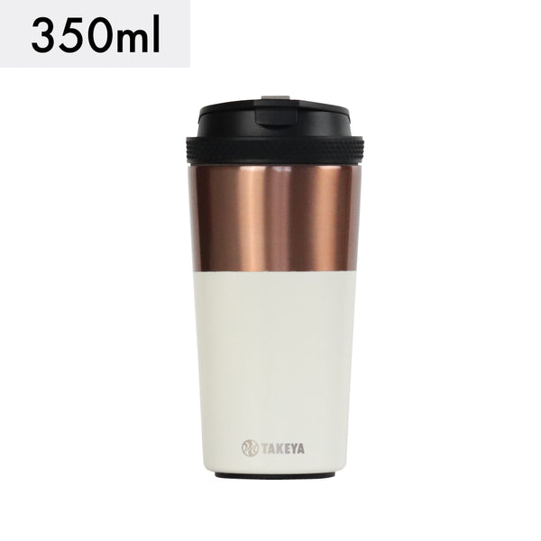 タンブラー12 350ml【送料無料】