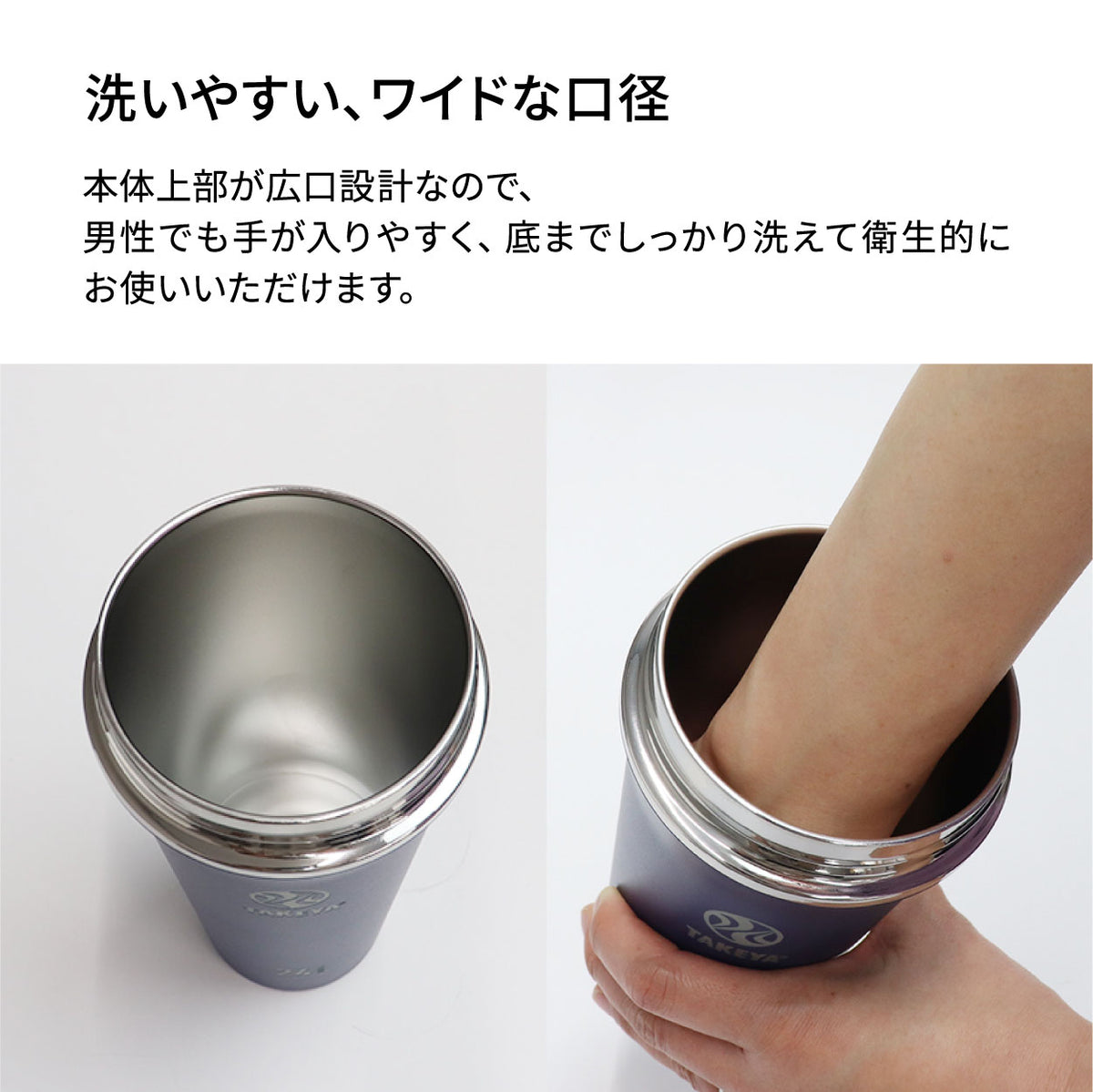 衛生日用品 take タケヤ スパウトタンブラー 0.7 水筒 シェイカー TAKEYA