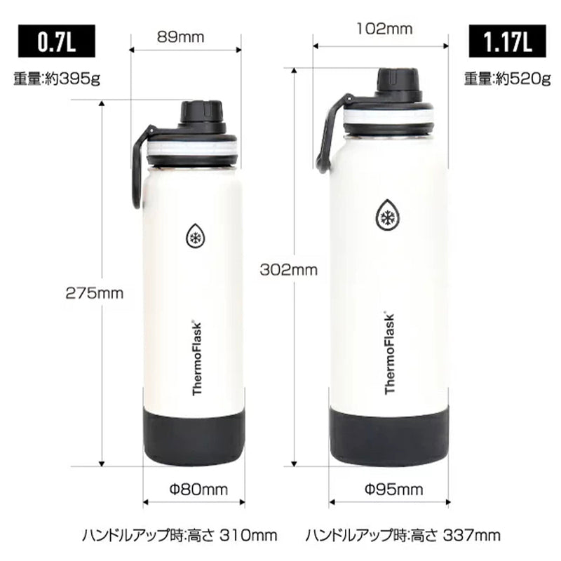 タケヤ サーモフラスク 0.7L 水筒 ステンレスボトル TAKEYA – TAKEYA